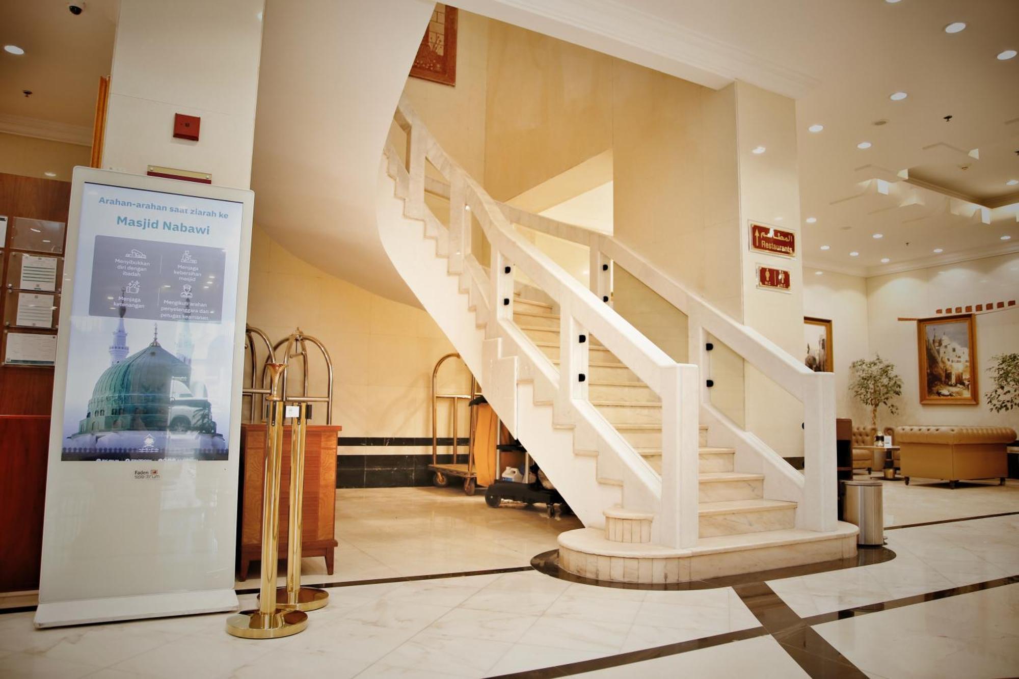 Hotel Maden Alrawda Medína Exteriér fotografie Interior of the hotel